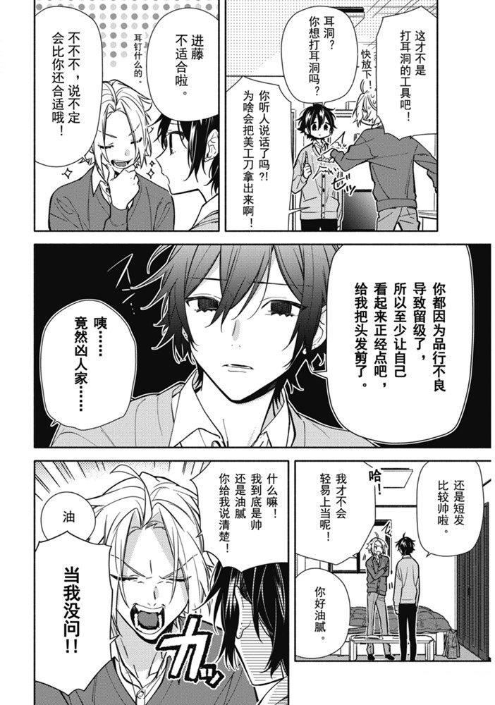 第114话3