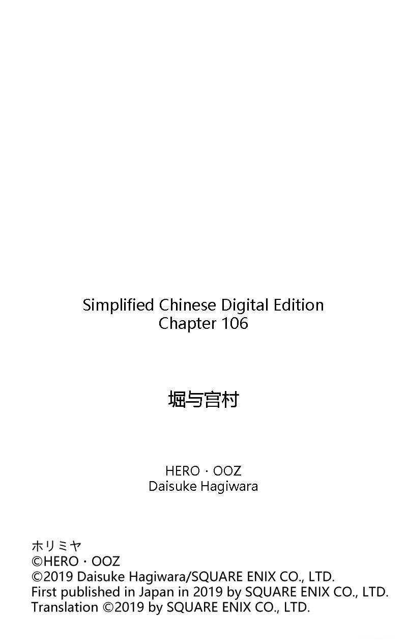 第106话0