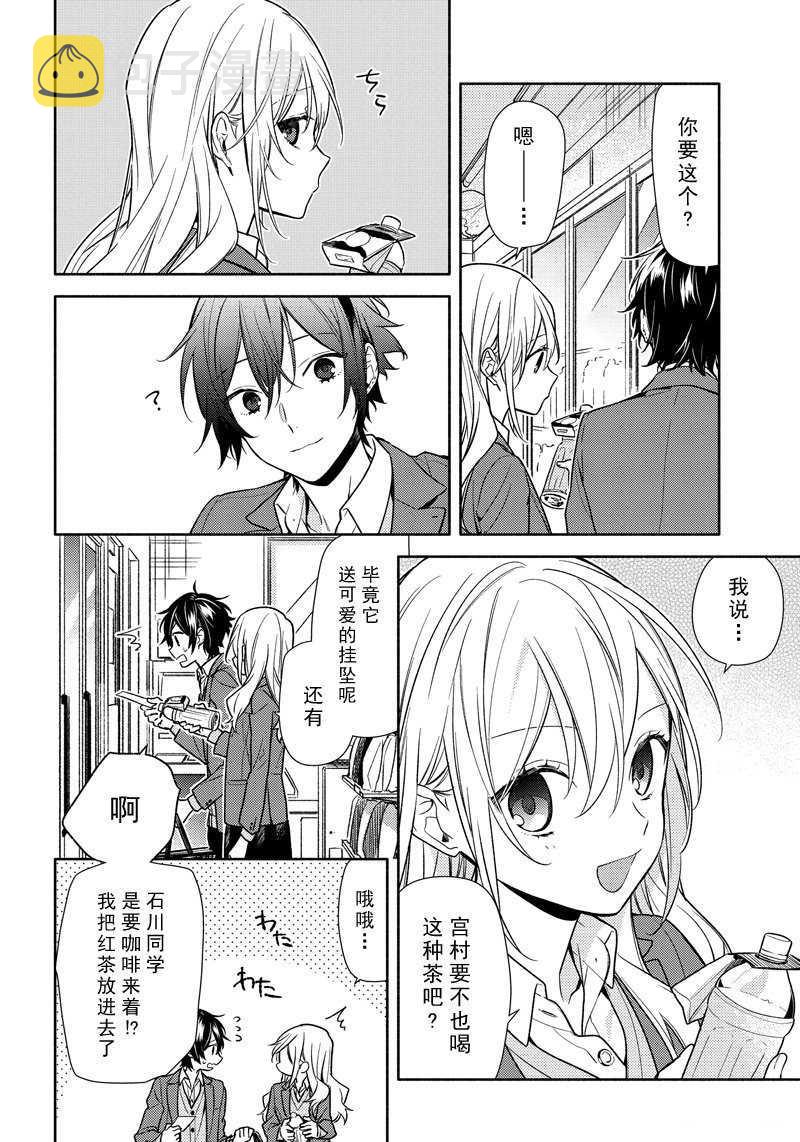 第99话3