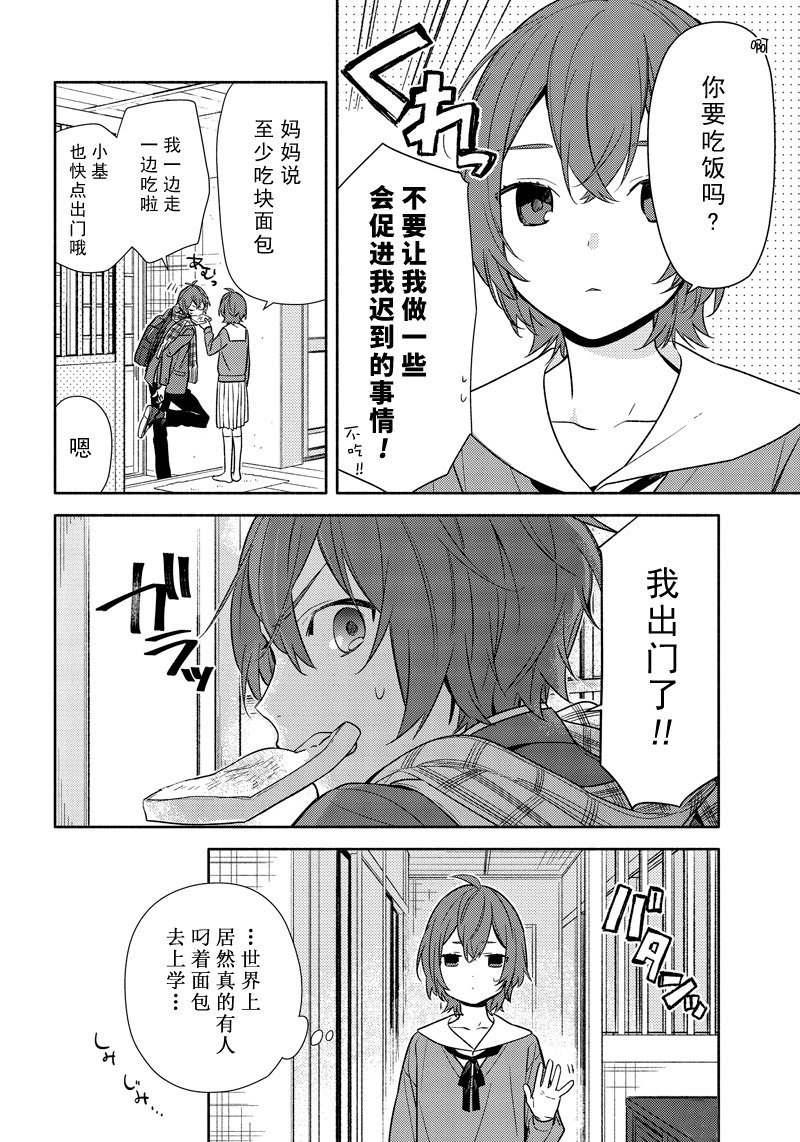 第94话1