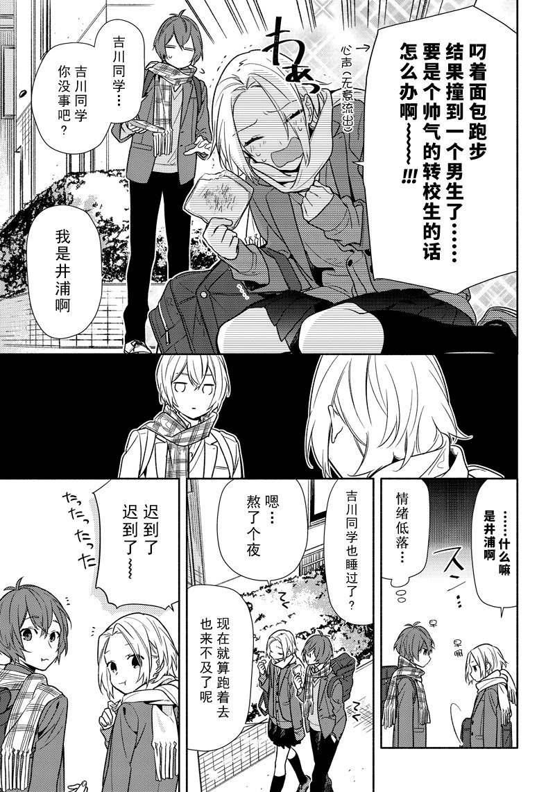 第94话4