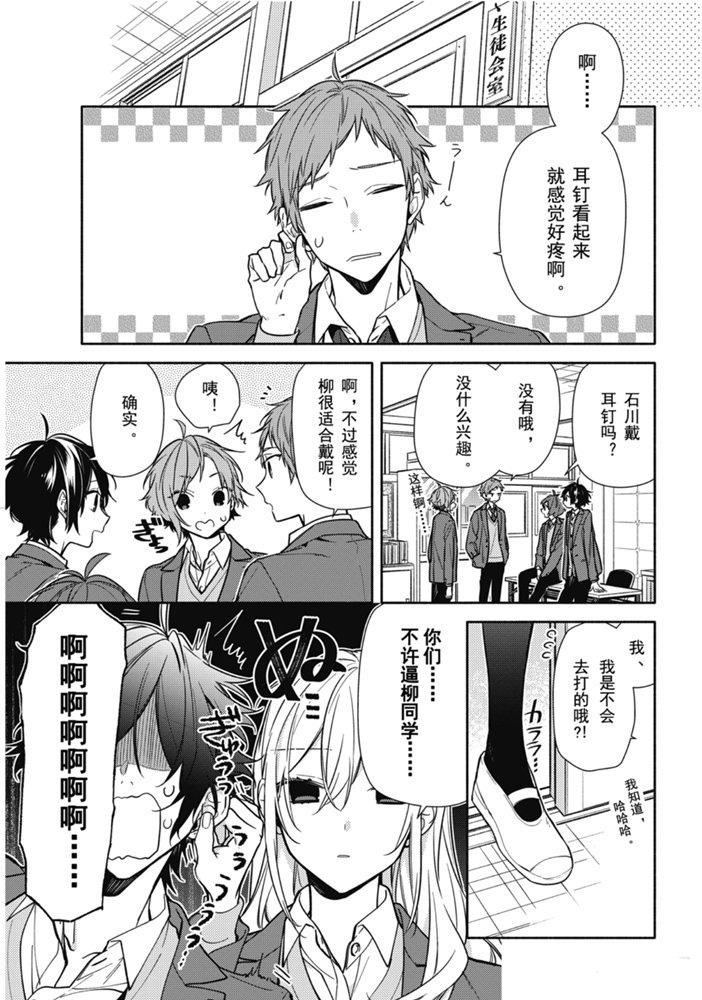 第114话4