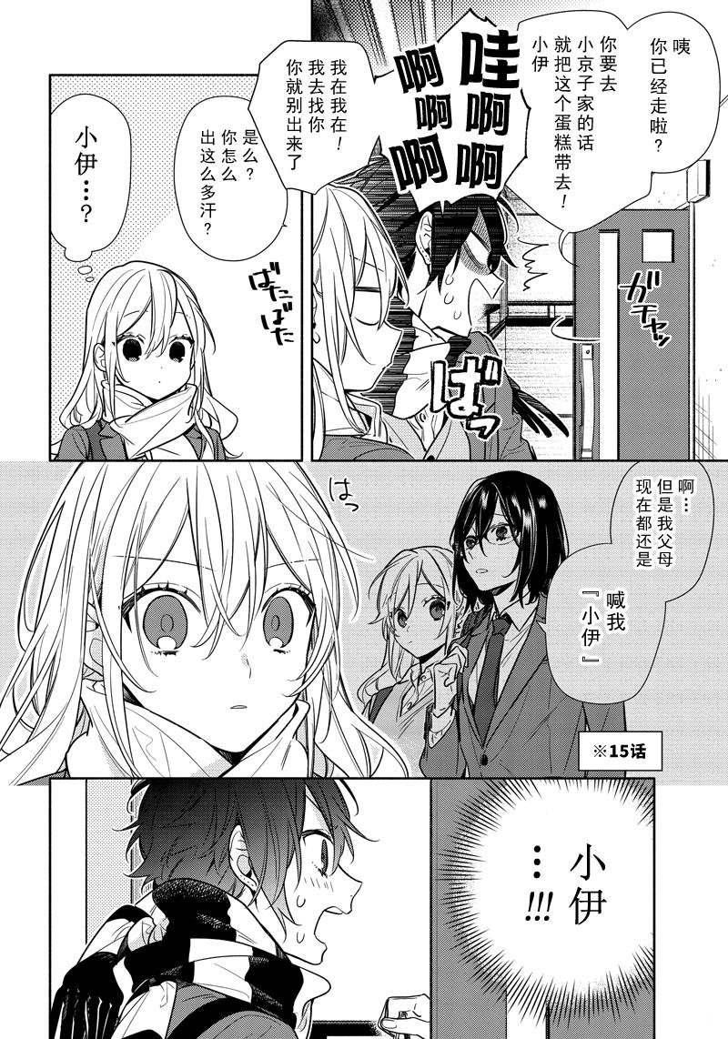 第108话1
