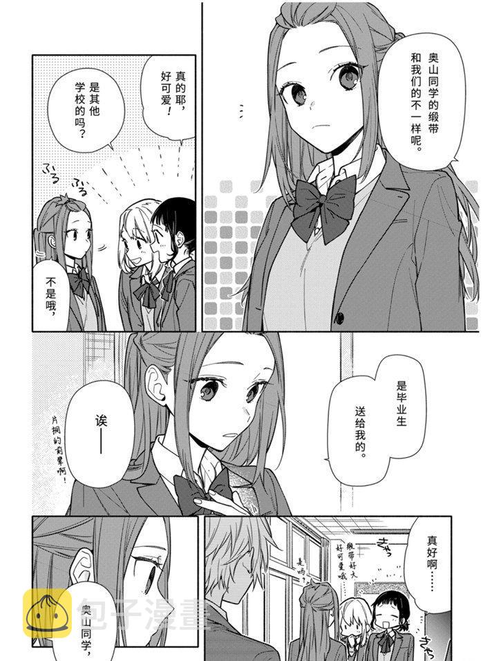 第120话1