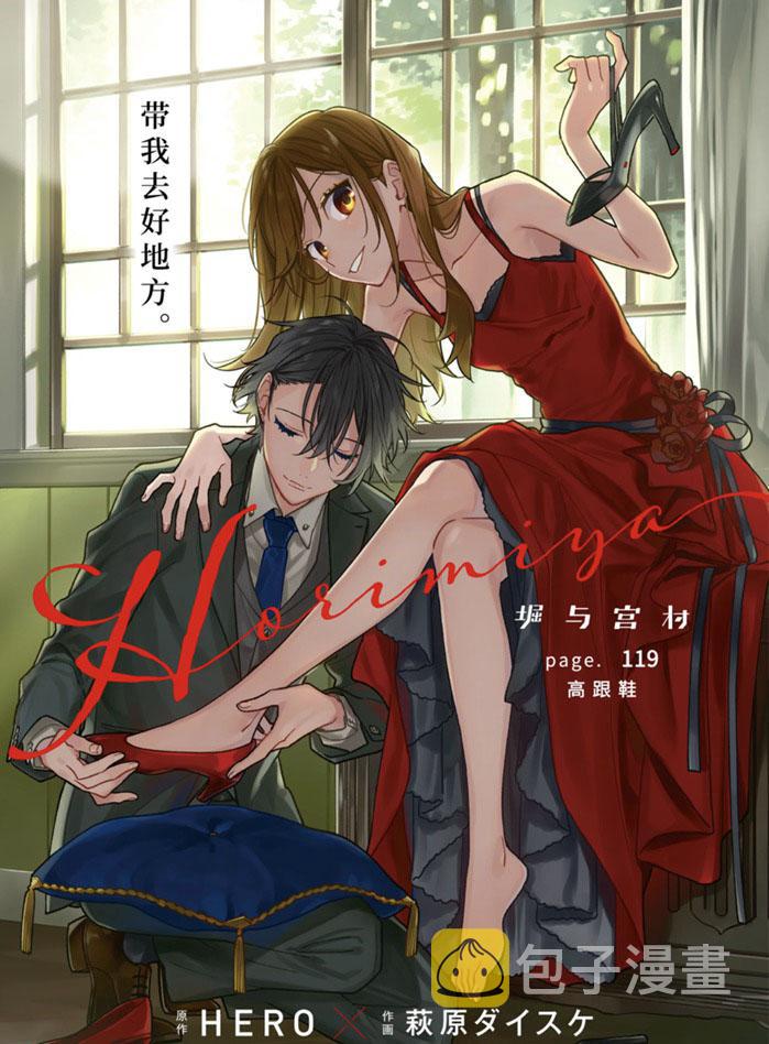 第119话0