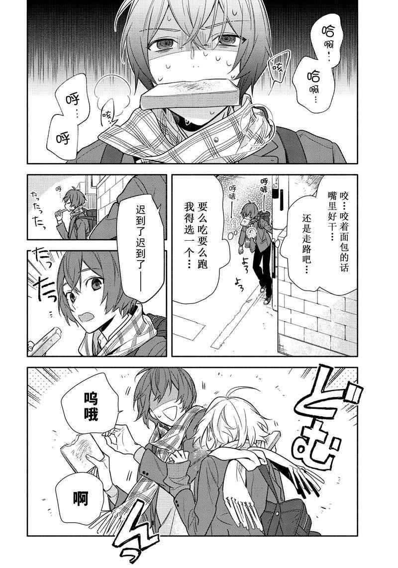 第94话3