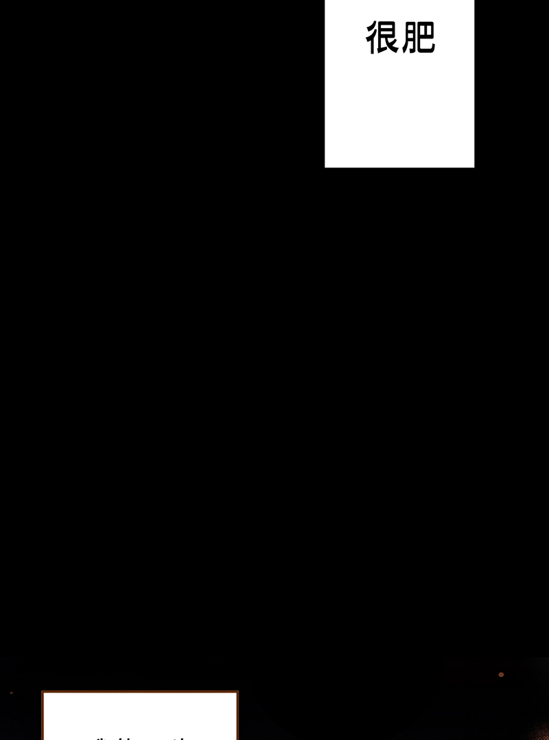 第1话 我，很肥1