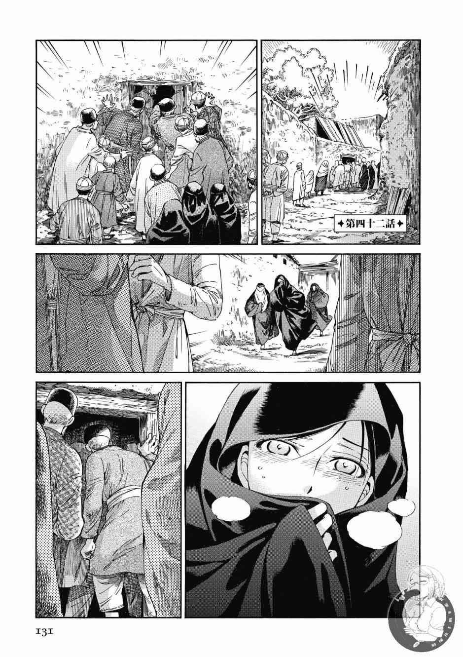 第43话0