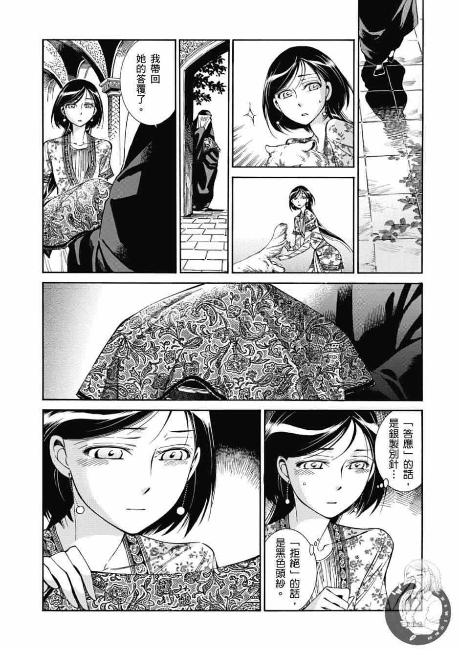 第43话1