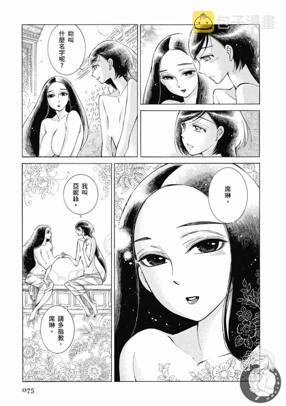 第43话0