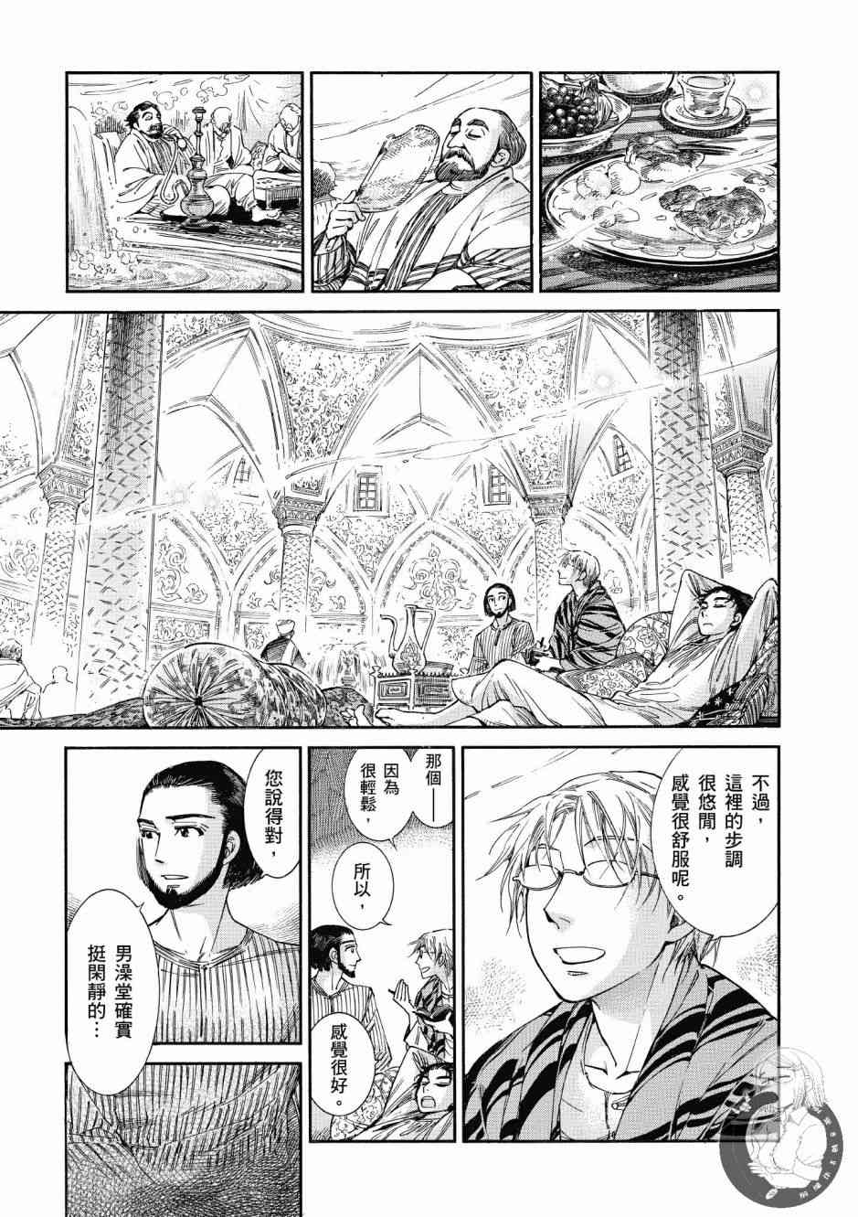 第43话0