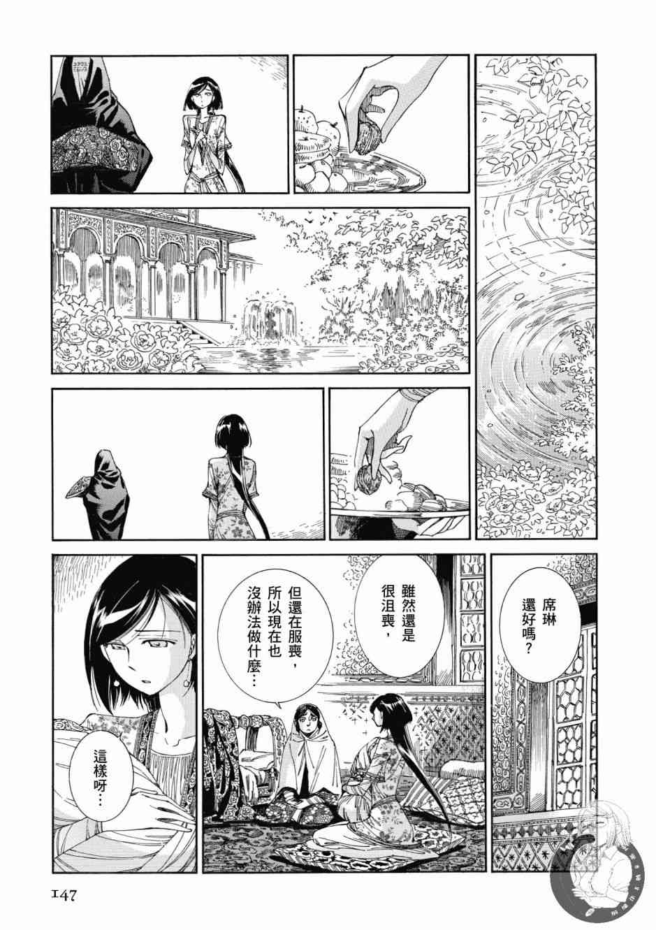 第43话0