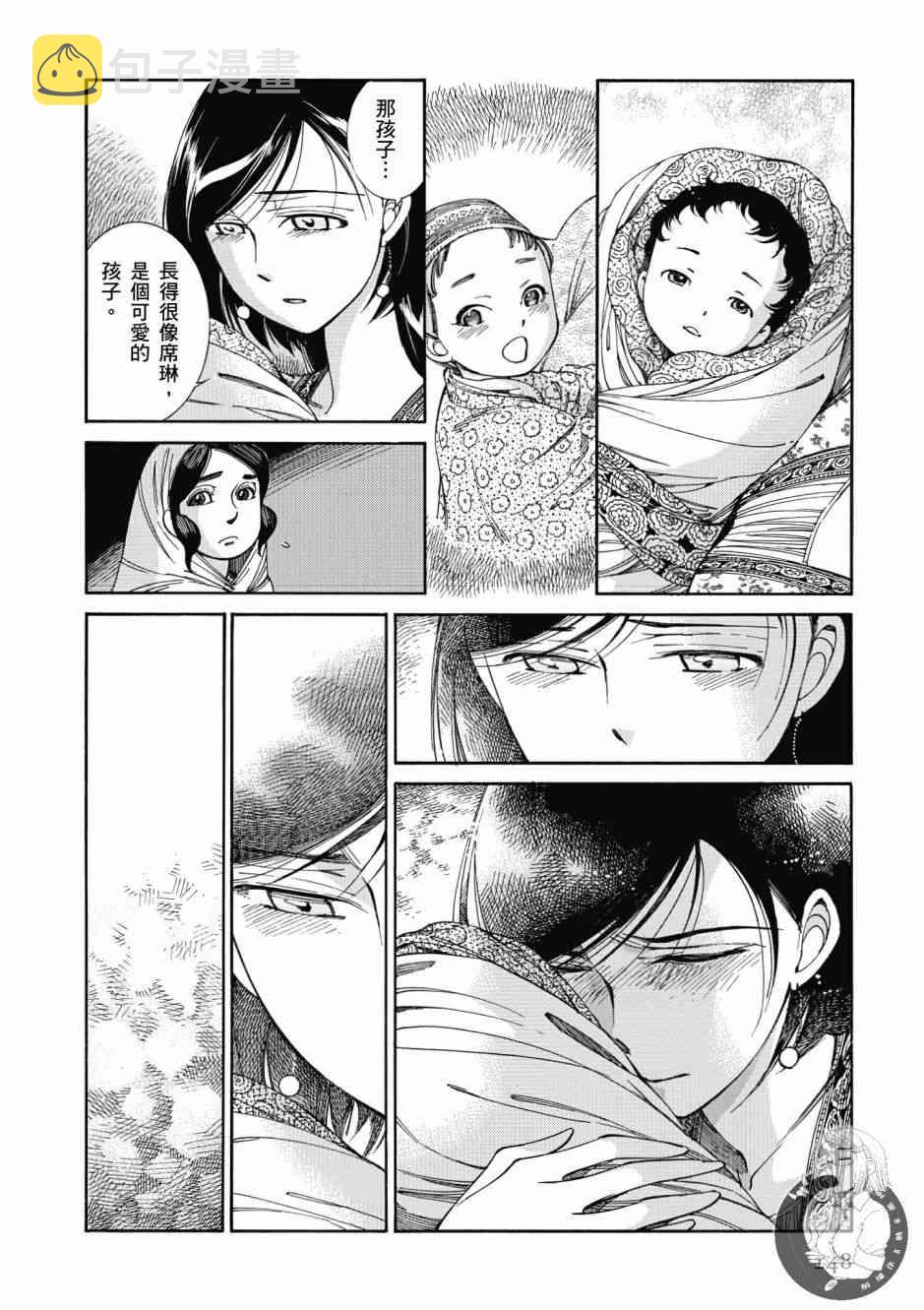 第43话1