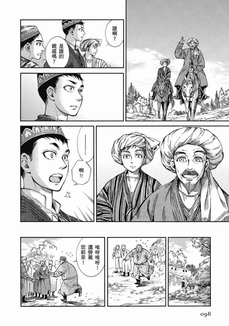 第44话0