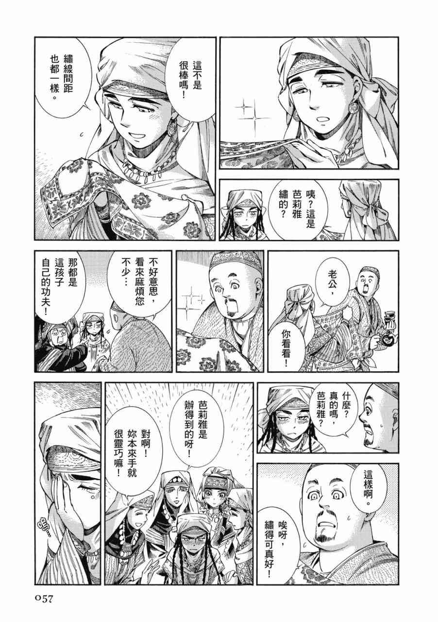 第44话1