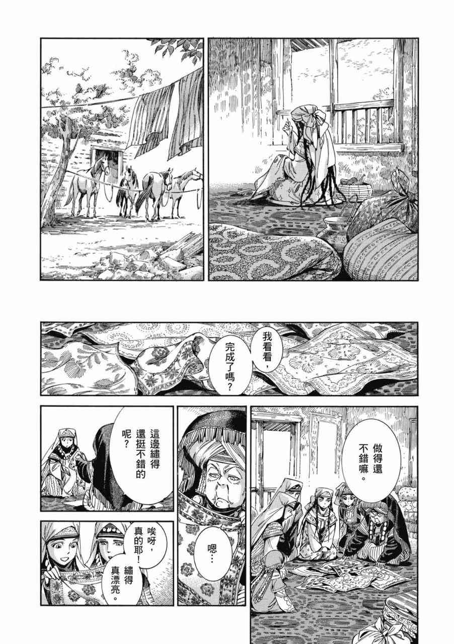 第44话0