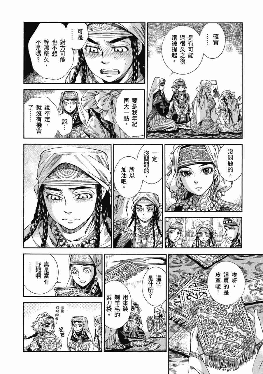 第44话0