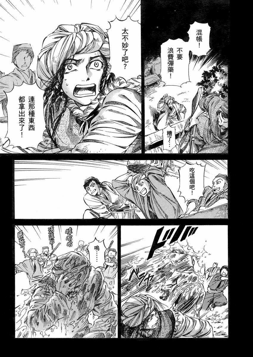 第2卷1