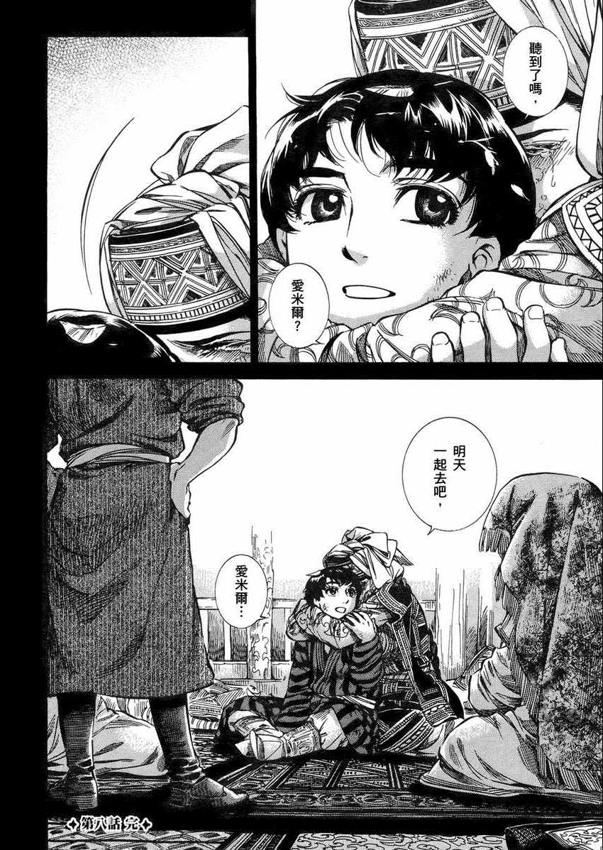 第2卷2