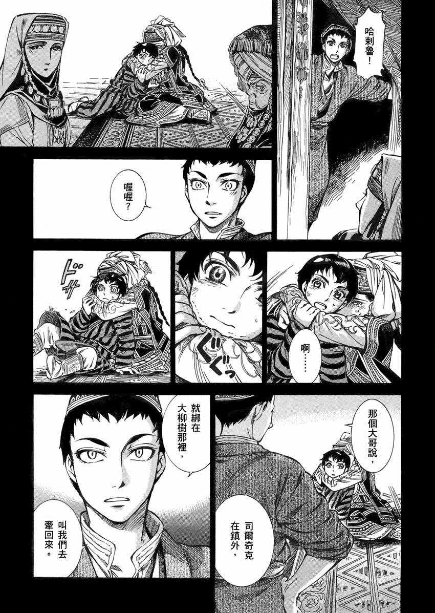 第2卷1