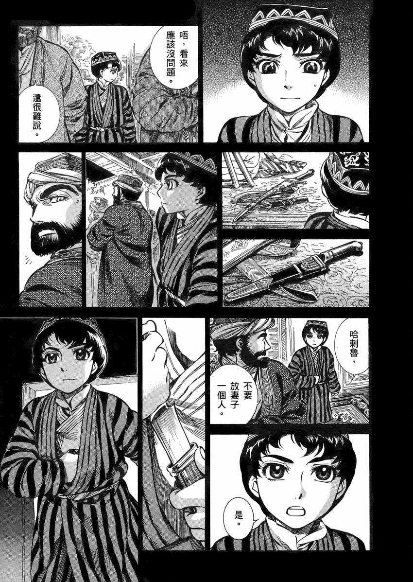 第2卷3