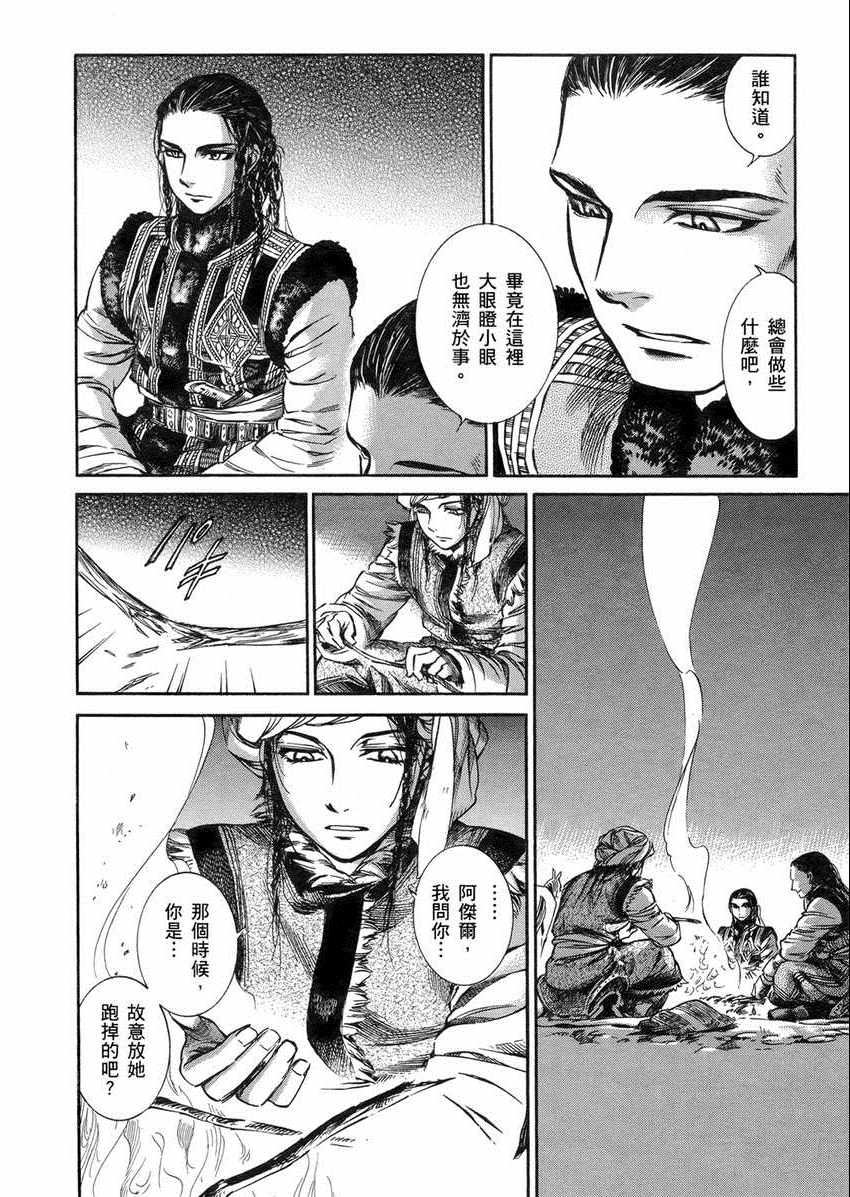 第2卷0