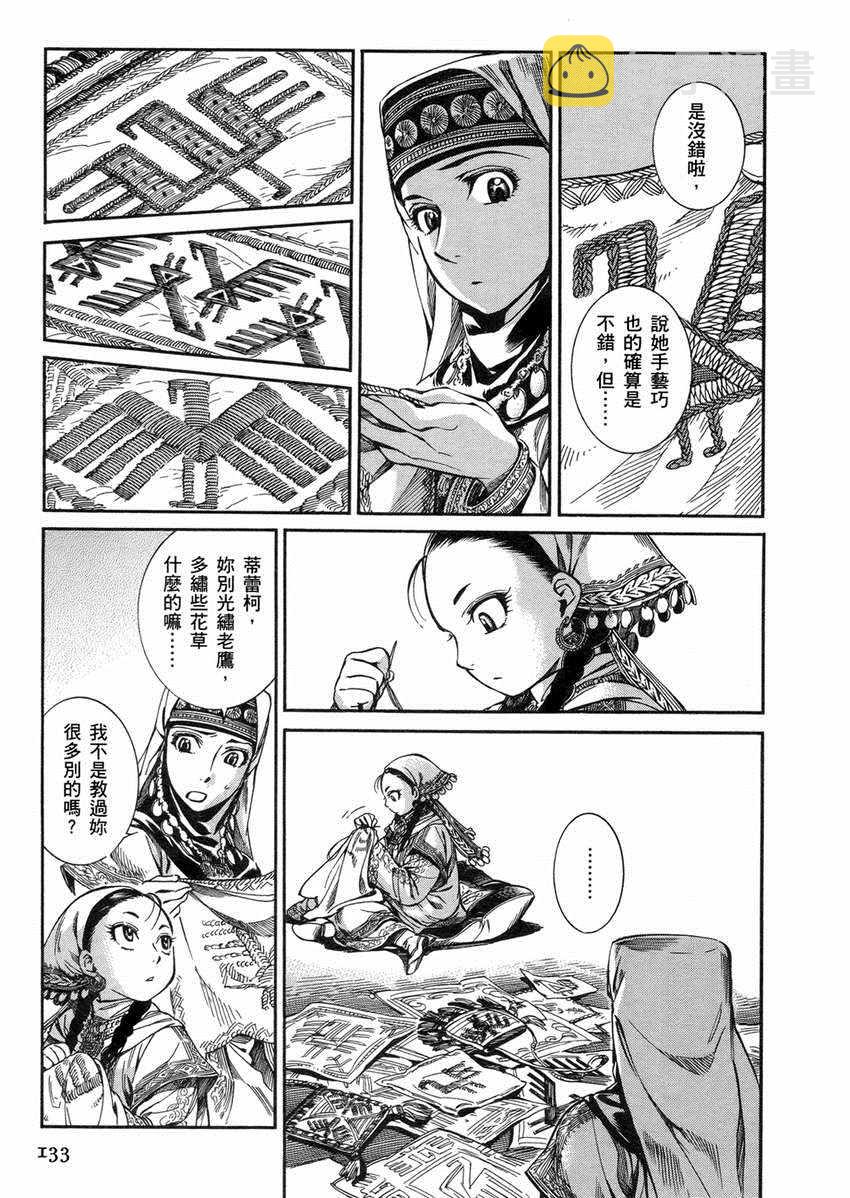 第2卷3