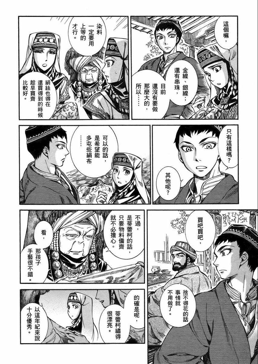 第2卷2