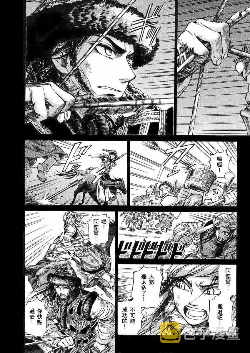 第2卷4