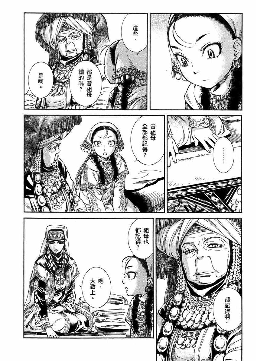 第2卷4