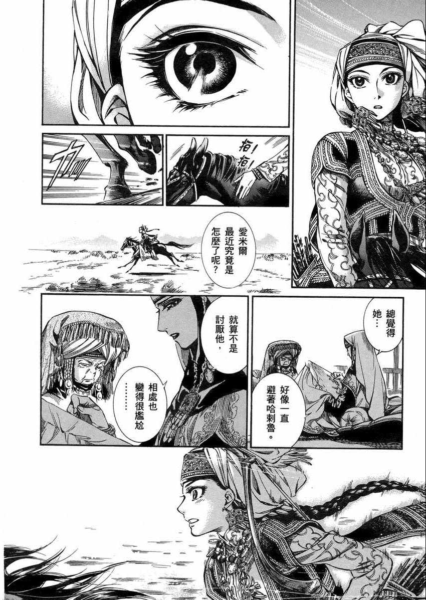 第2卷2