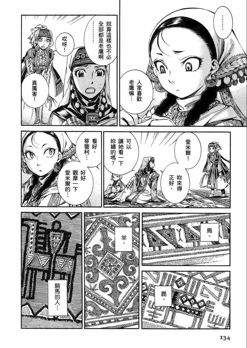 第2卷4