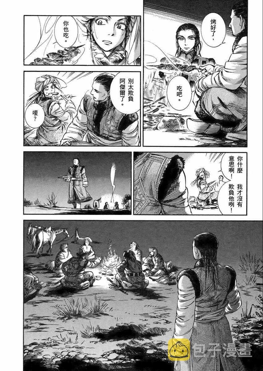第2卷2