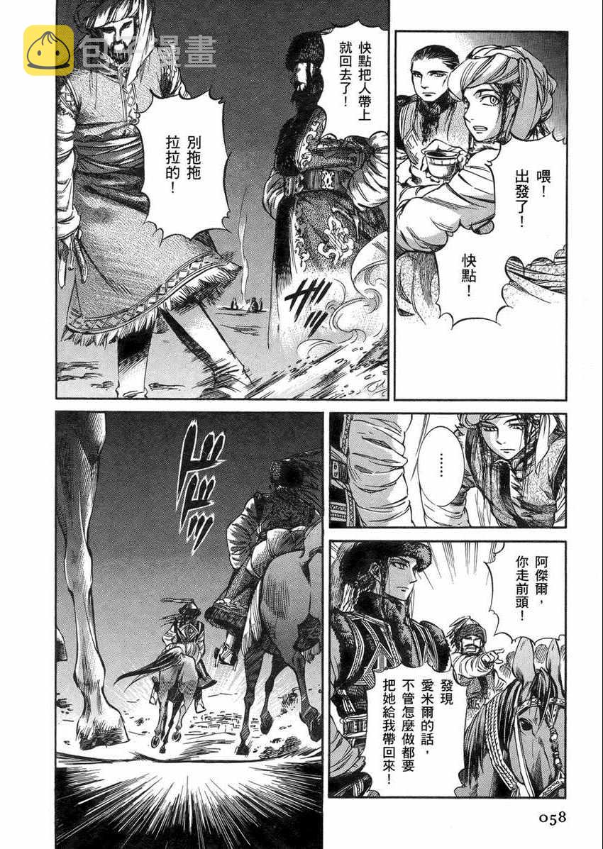 第2卷4