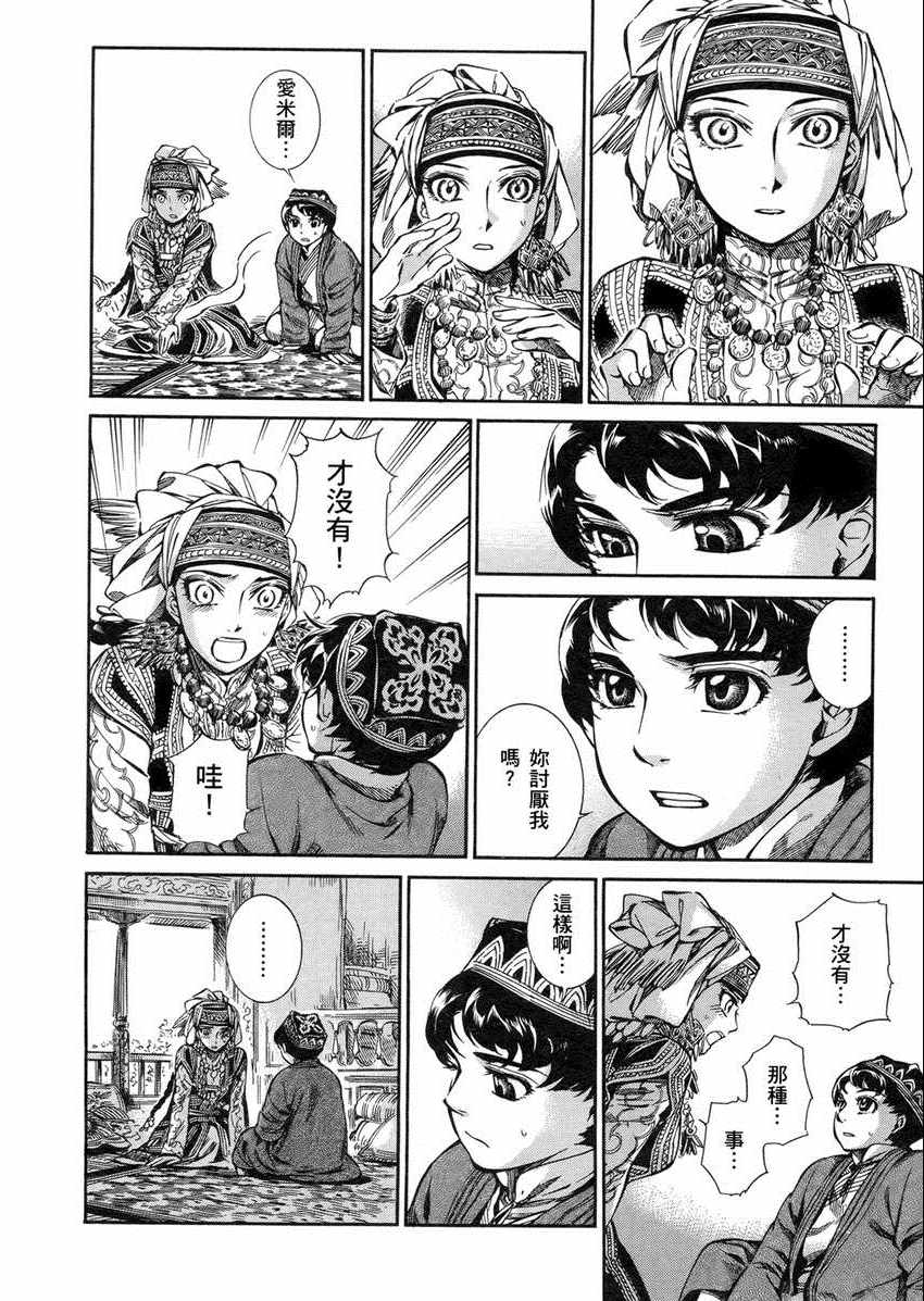 第2卷0