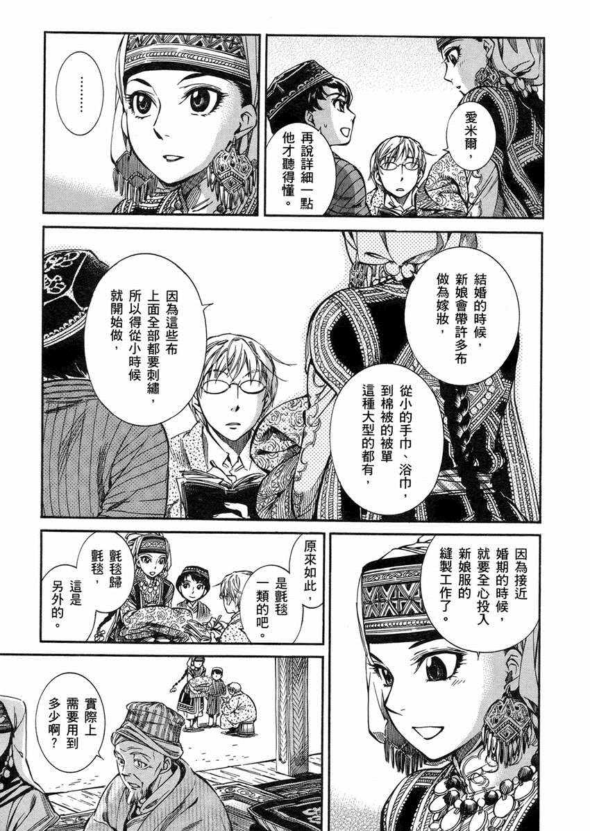 第2卷1