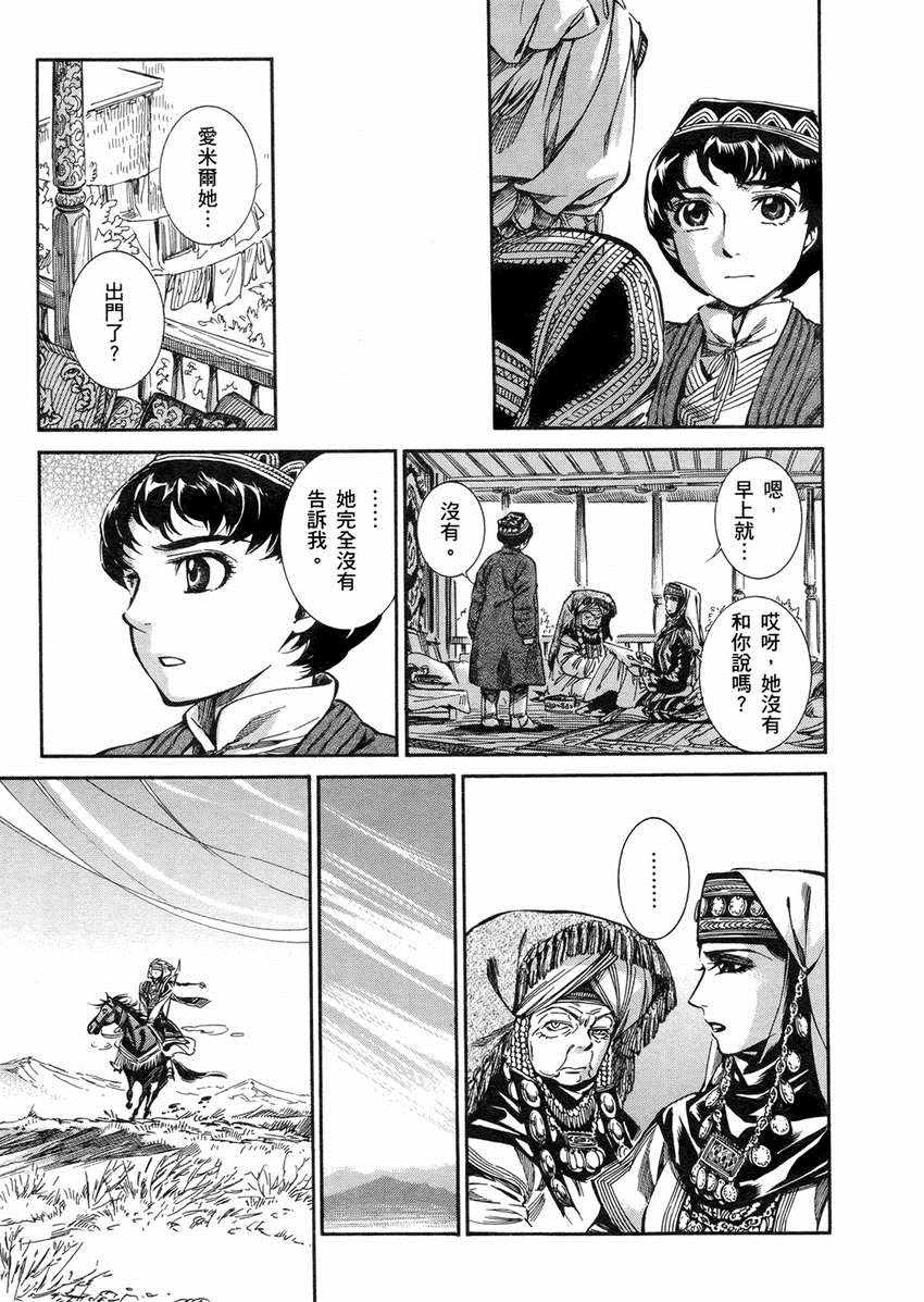 第2卷1