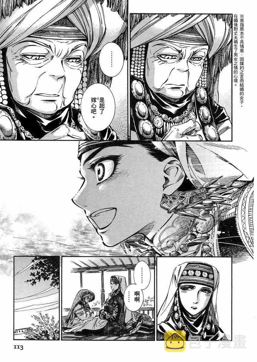 第2卷3