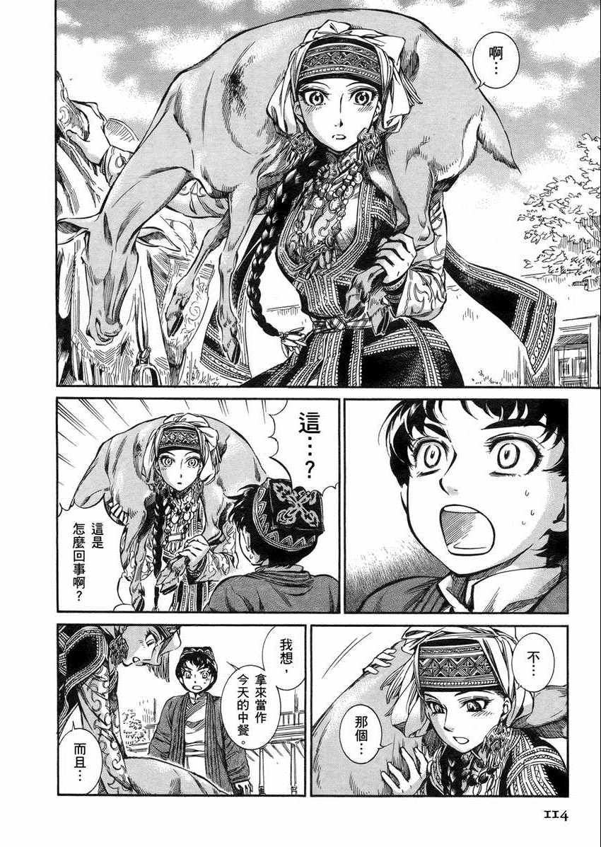 第2卷4