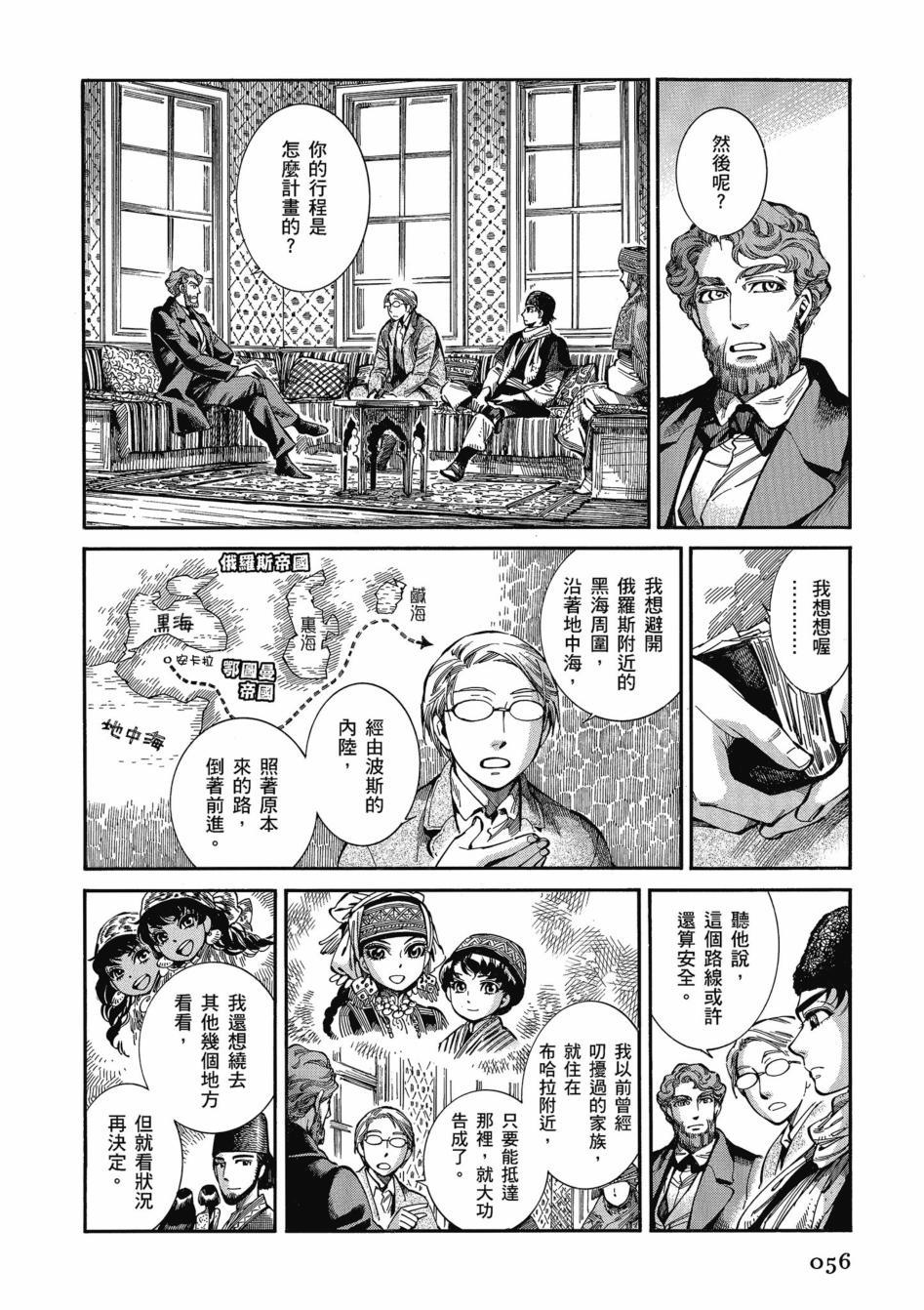 第11卷3