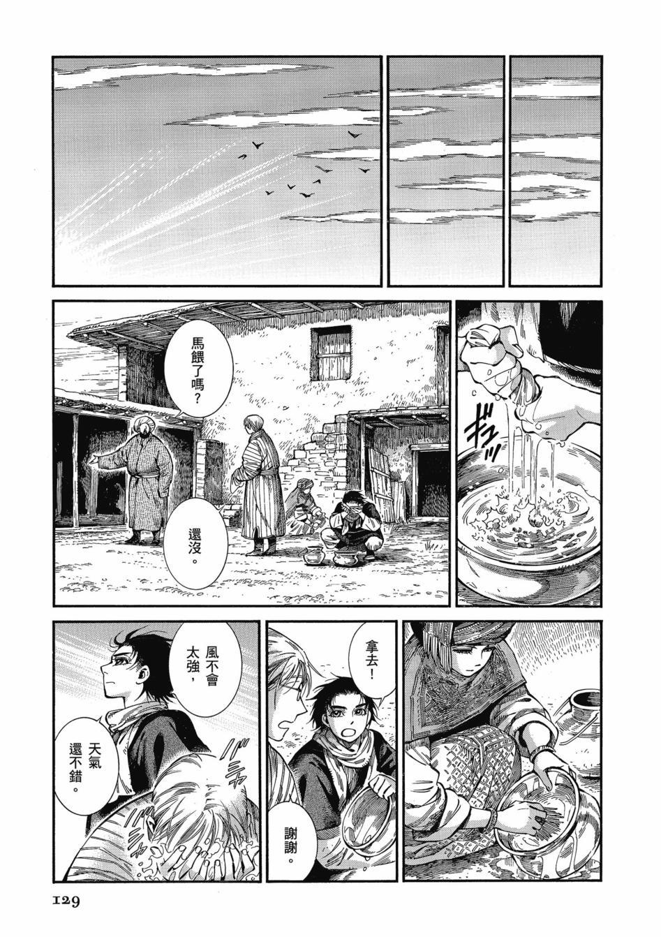 第11卷1