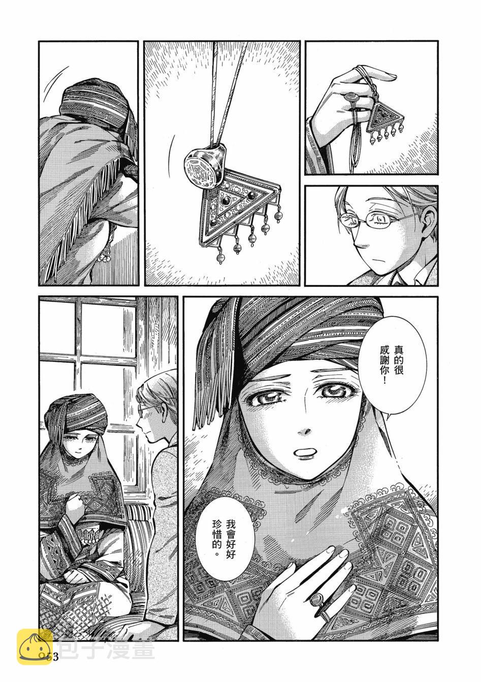 第11卷0