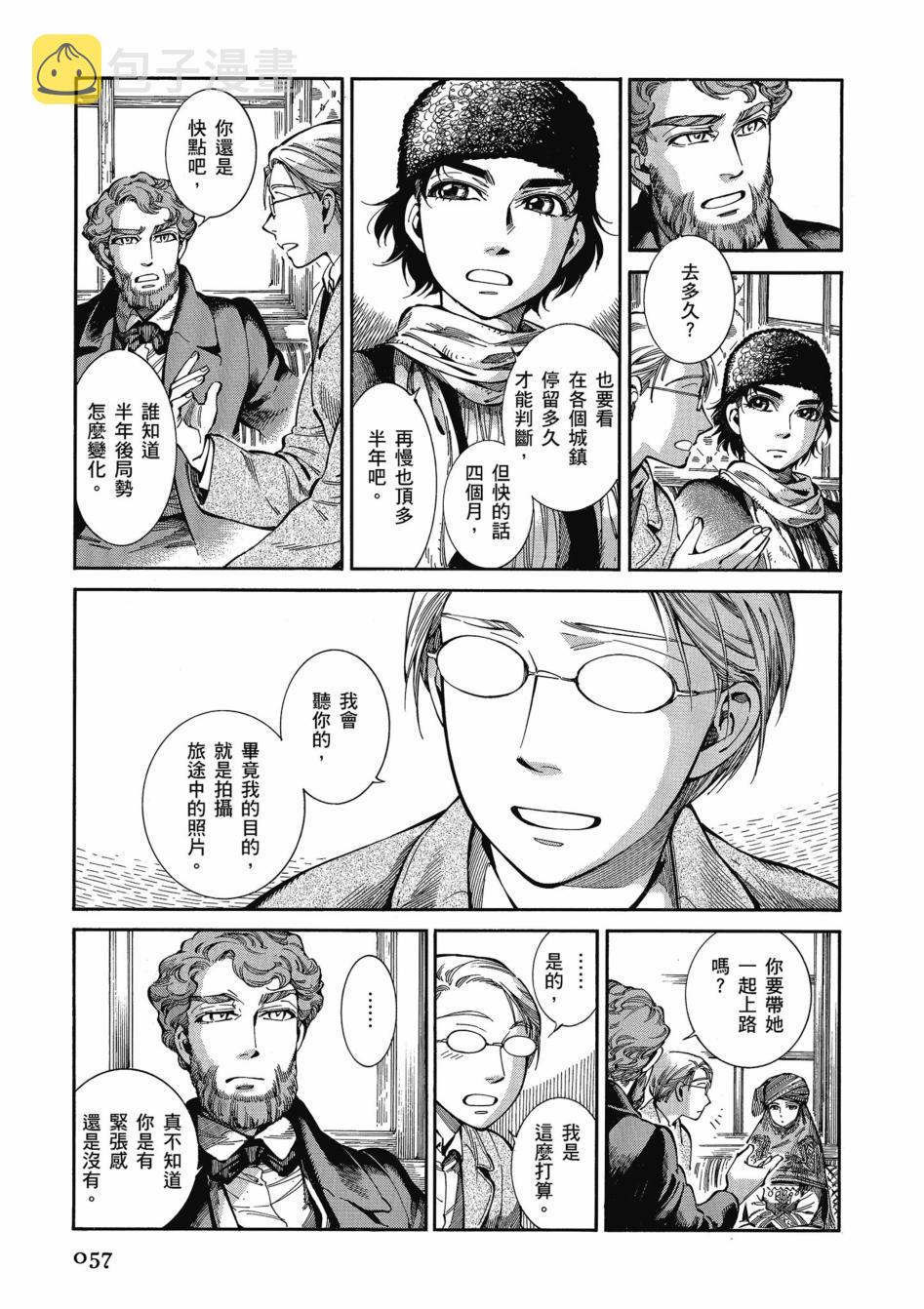 第11卷4