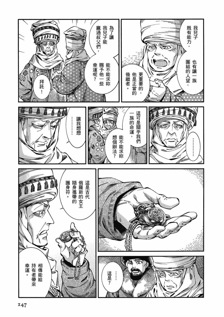 第11卷3
