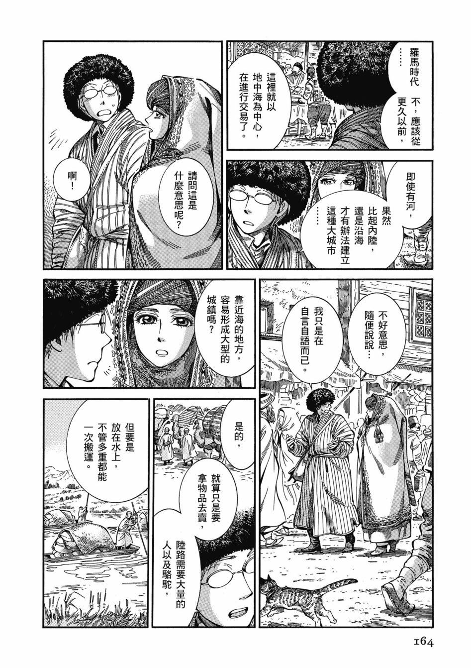 第11卷1