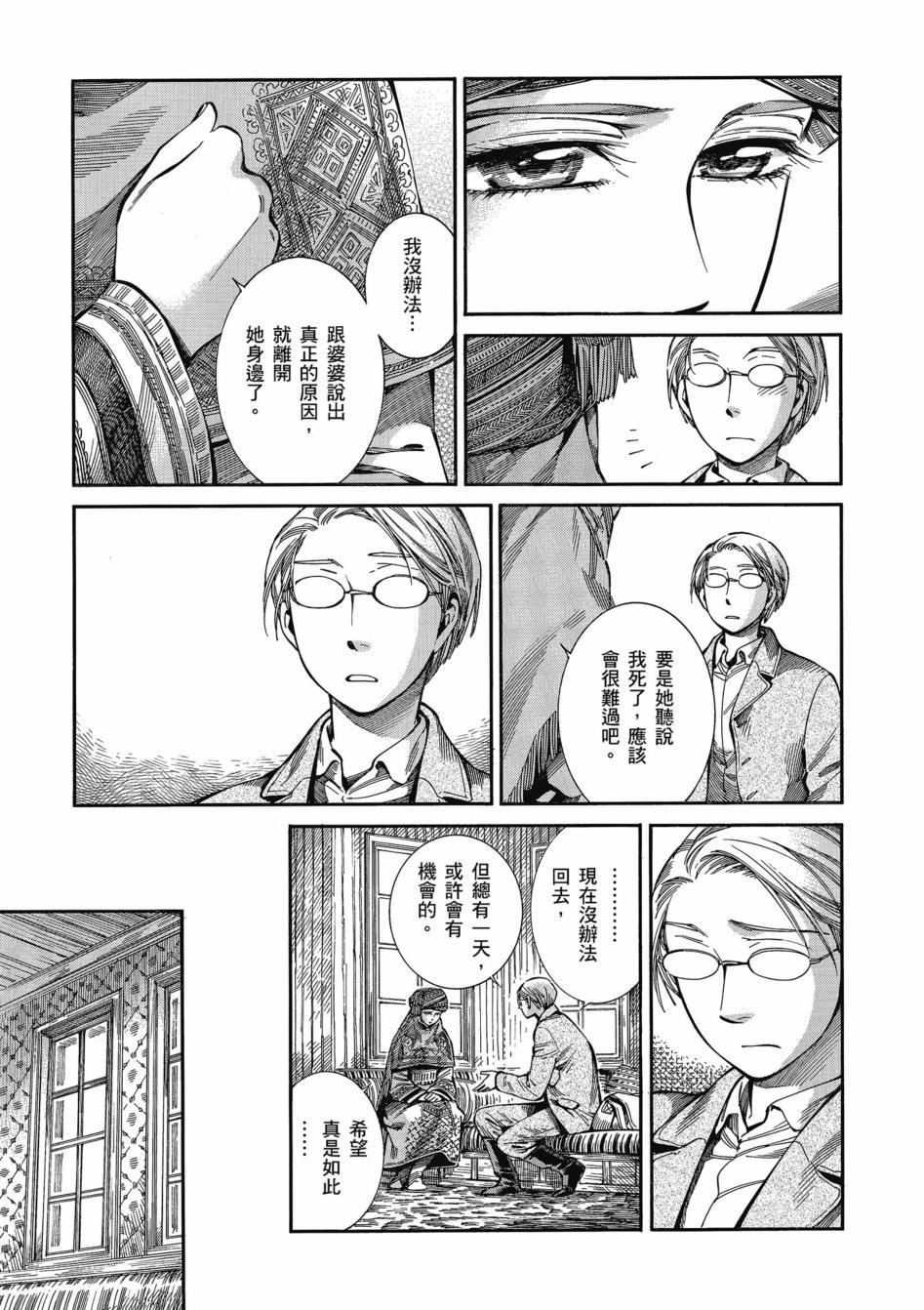第11卷2