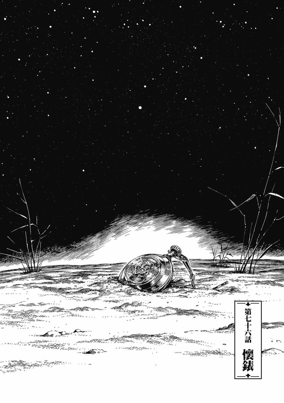 第11卷4