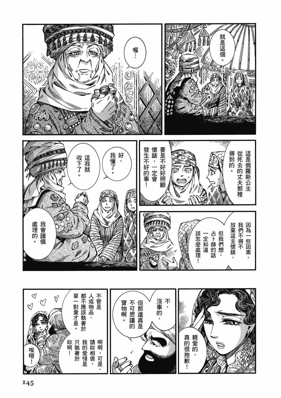 第11卷1