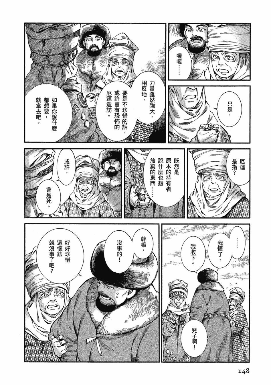 第11卷4