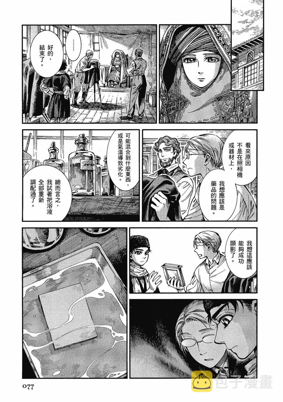 第11卷4